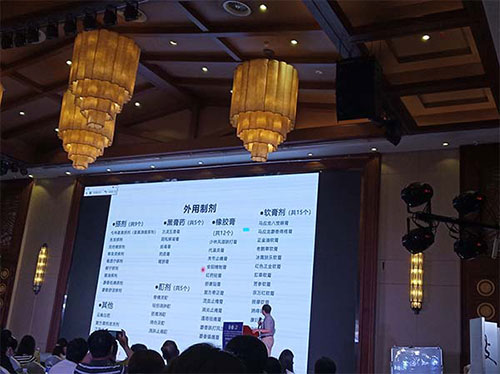 會(huì)議內(nèi)容